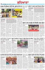 Punjabi Tribune (Ludhiana)