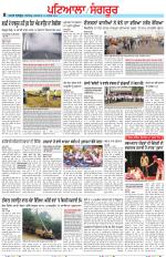 Punjabi Tribune (Patiala-Sangrur)