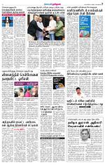 Nellai District-Tirunelveli Supplement