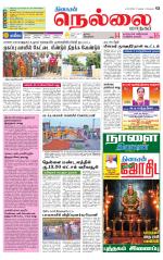 Nellai City-Tirunelveli Supplement