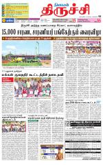 Trichy Supplement