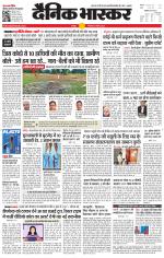 छतरपुर - टीकमगढ़ 