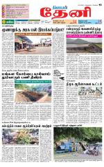Theni-Madurai Supplement