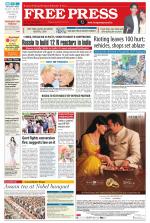 Free Press - Bhopal Epaper Edition