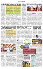 Villupuram Supplement