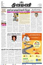 Dinamani - New Delhi