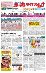 Thanjavur-Trichy Supplement