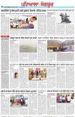 Punjabi Tribune (Patiala-Sangrur)
