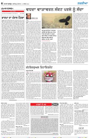  Nazaria_13_November_2024