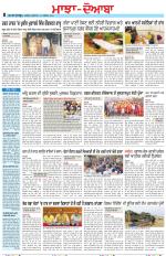 Punjabi Tribune (Majha/Doaba)