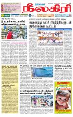 Nilgiri-Coimbatore Supplement