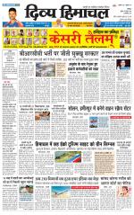 Divya Himachal Chandigarh+Mera Shimla +Aastha