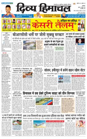 Divya Himachal Punjab