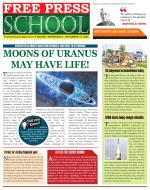 Free Press School - Indore Edition