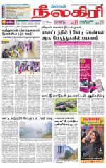 Nilgiri-Coimbatore Supplement