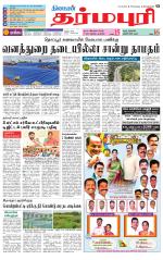Dharmapuri-Salem Supplement