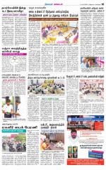 Nagarcoil Supplement