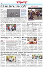 Punjabi Tribune (Ludhiana)