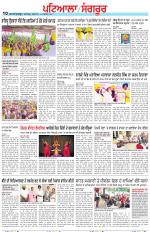 Punjabi Tribune (Patiala-Sangrur)