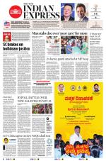 The New Indian Express-Shivamogga