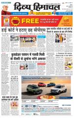 Divya Himachal Dharamsala+Mera Bilaspur +Aastha