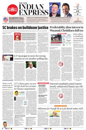 The New Indian Express-Kochi