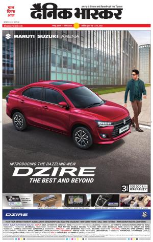 नागपुर-विदर्भ