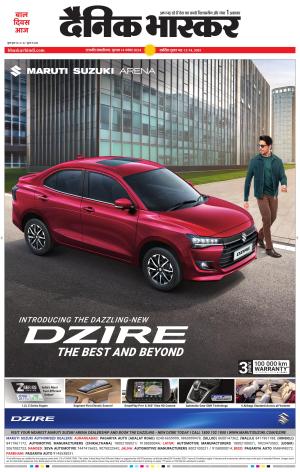 छत्रपति संभाजीनगर