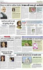Dainik Jagran
