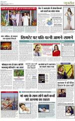 Dainik Jagran