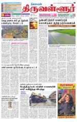 Tiruvellore-Chennai Supplement