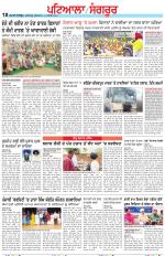 Punjabi Tribune (Patiala-Sangrur)