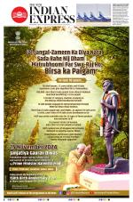 The New Indian Express-Mangaluru