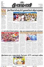 Dinamani - New Delhi