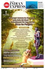 The New Indian Express-Thiruvananthapuram