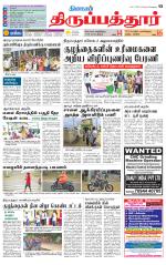 Thirupathur-Vellore