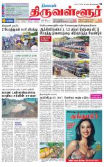 Tiruvellore-Chennai Supplement