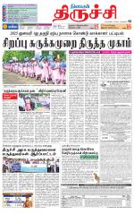 Trichy Supplement
