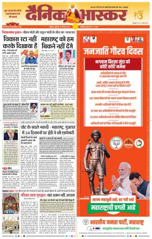 अकोला सिटी