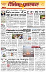 छतरपुर - टीकमगढ़ 