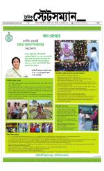 Dainik-Statesman