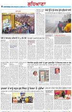 Punjabi Tribune (Ludhiana)