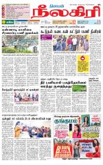 Nilgiri-Coimbatore Supplement