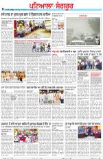 Punjabi Tribune (Patiala-Sangrur)