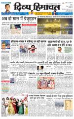 Divya Himachal Chandigarh+Mera Shimla +Aastha