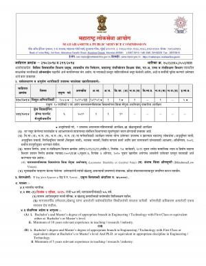 Detailed Advertisement (Electrical Engineering & Dress Designing & Garment Manufacturing) 