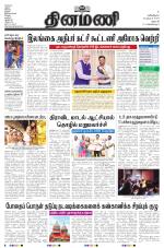 Dinamani - Dharmapuri