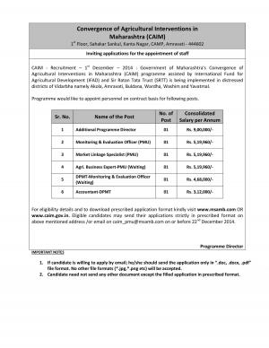 CAIM Advertisement for appointment of APD DPM PMU DPMT MEO MLP Acc Assistant