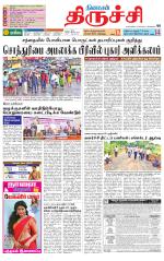 Trichy Supplement