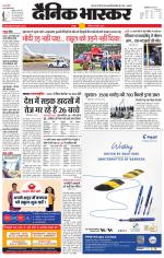 छतरपुर - टीकमगढ़ 